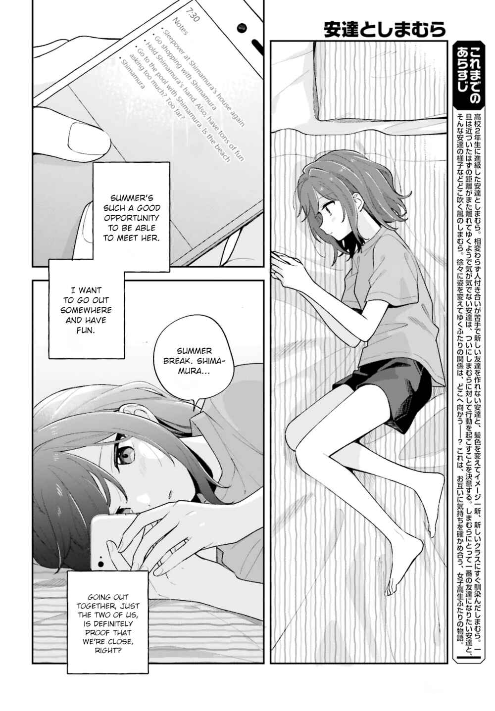 Adachi to Shimamura Chapter 27.1 - Page 2