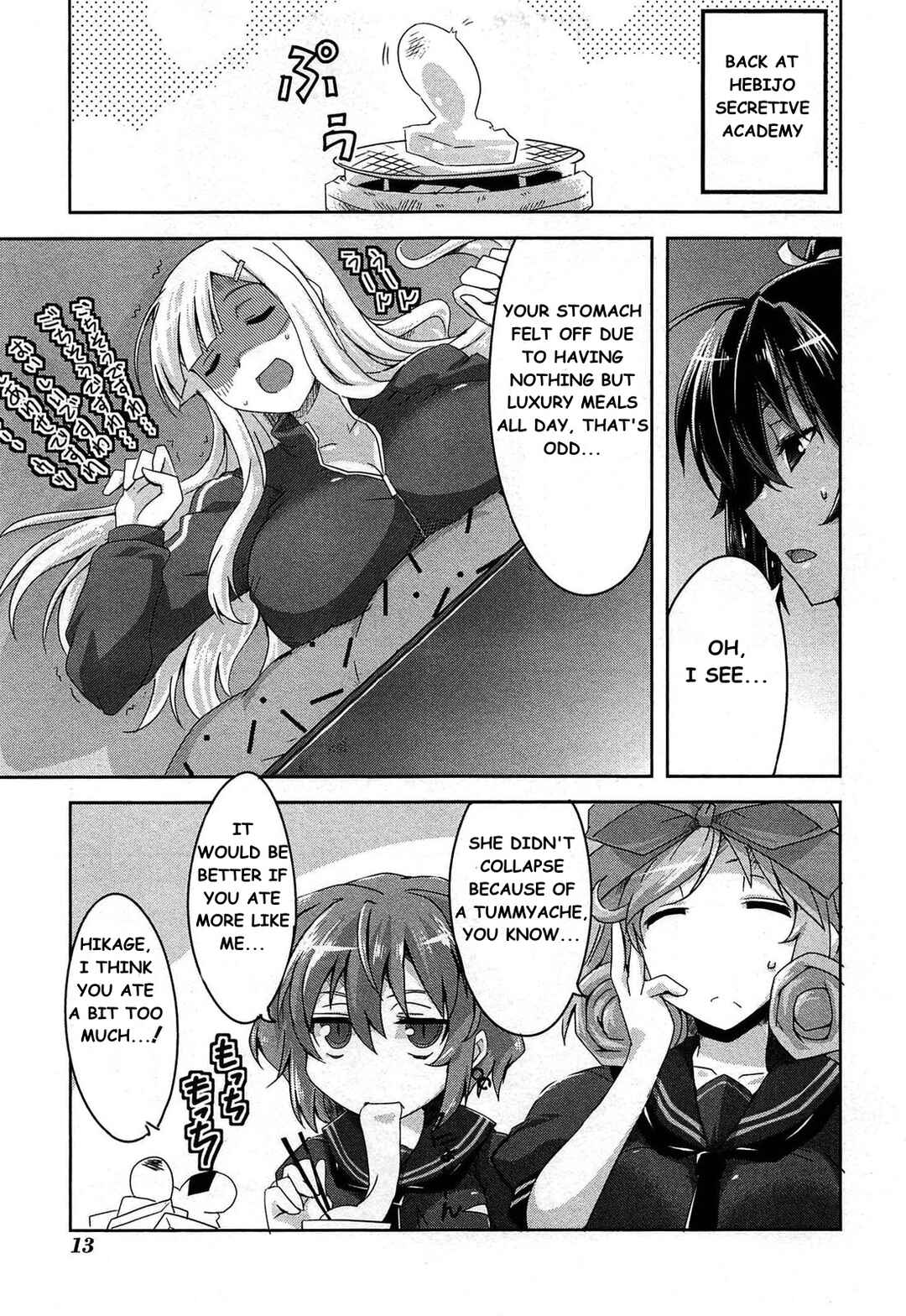 Senran Kagura - Guren no Hebi Chapter 16 - Page 10