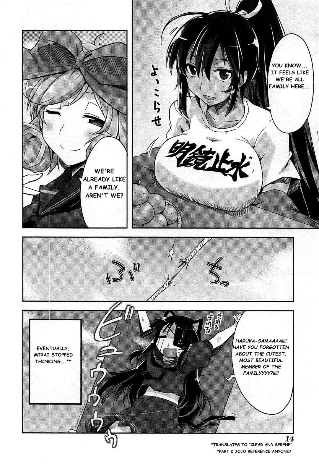 Senran Kagura - Guren no Hebi Chapter 16 - Page 11