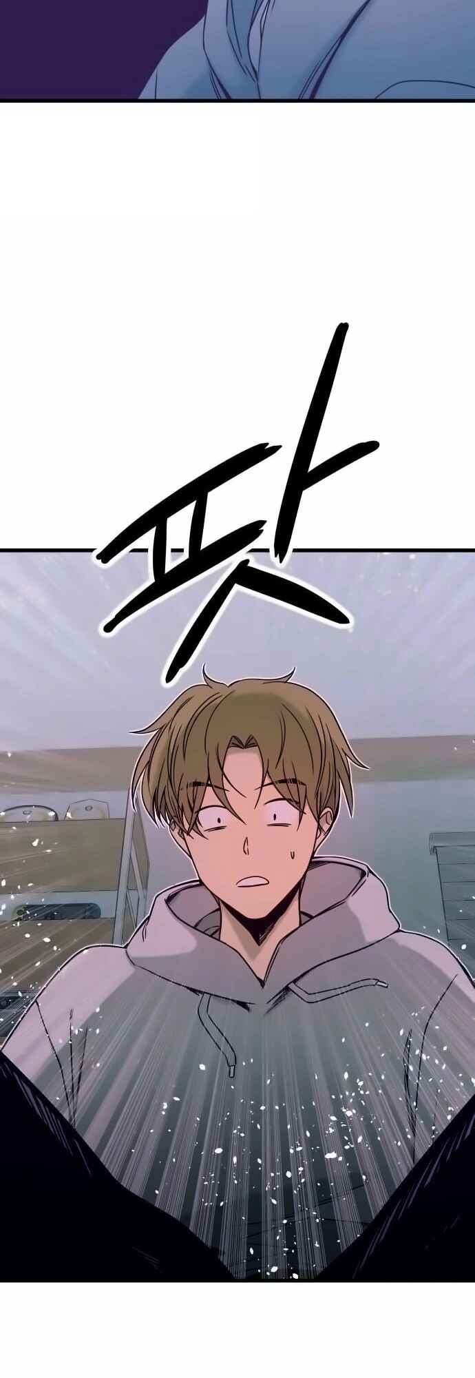 Nae Choeae neun Makcha reul Tanda Chapter 20 - Page 69