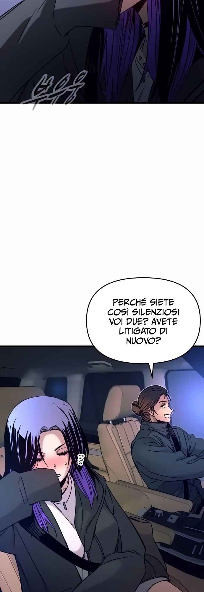 Nae Choeae neun Makcha reul Tanda Chapter 20 - Page 78