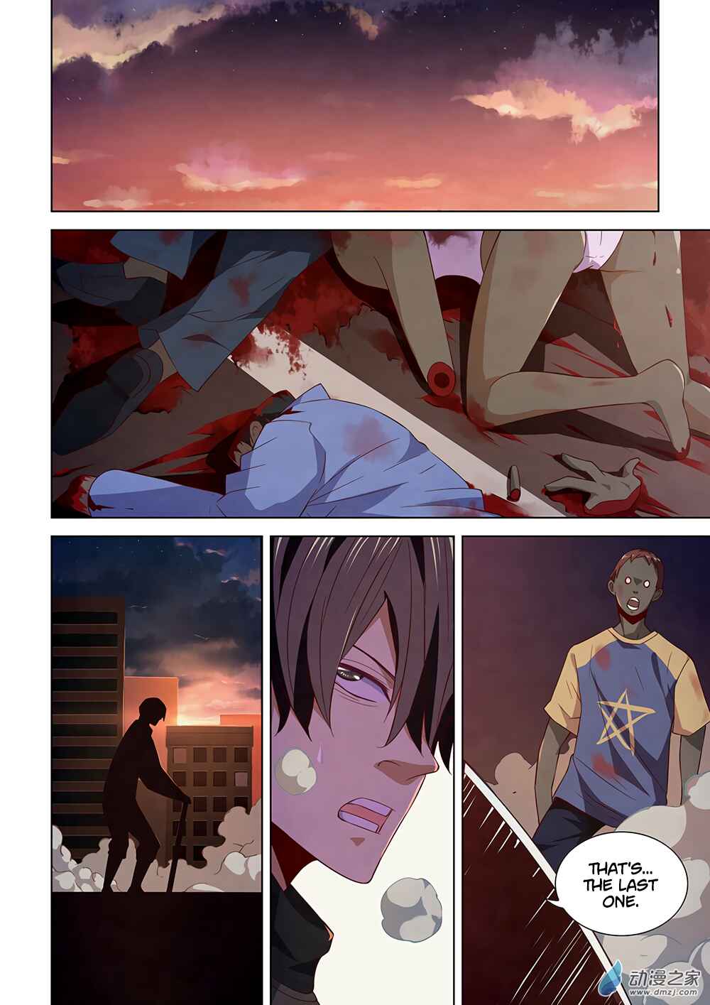 Mòshì Fánrén Chapter 17 - Page 2