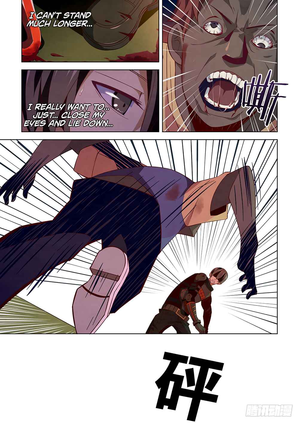 Mòshì Fánrén Chapter 17 - Page 3
