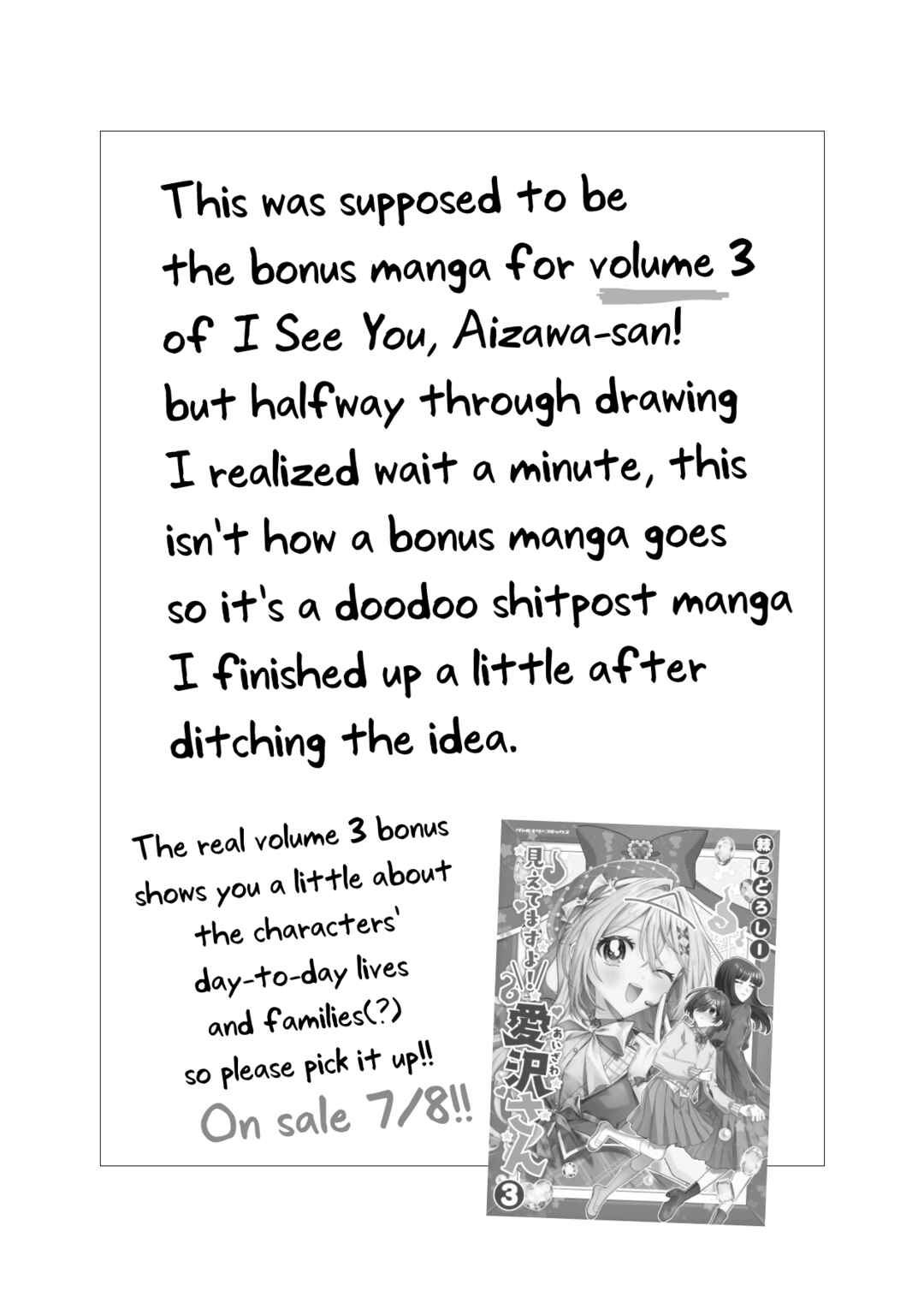 Mietemasu yo! Aizawa-san Chapter 17.4 - Page 11