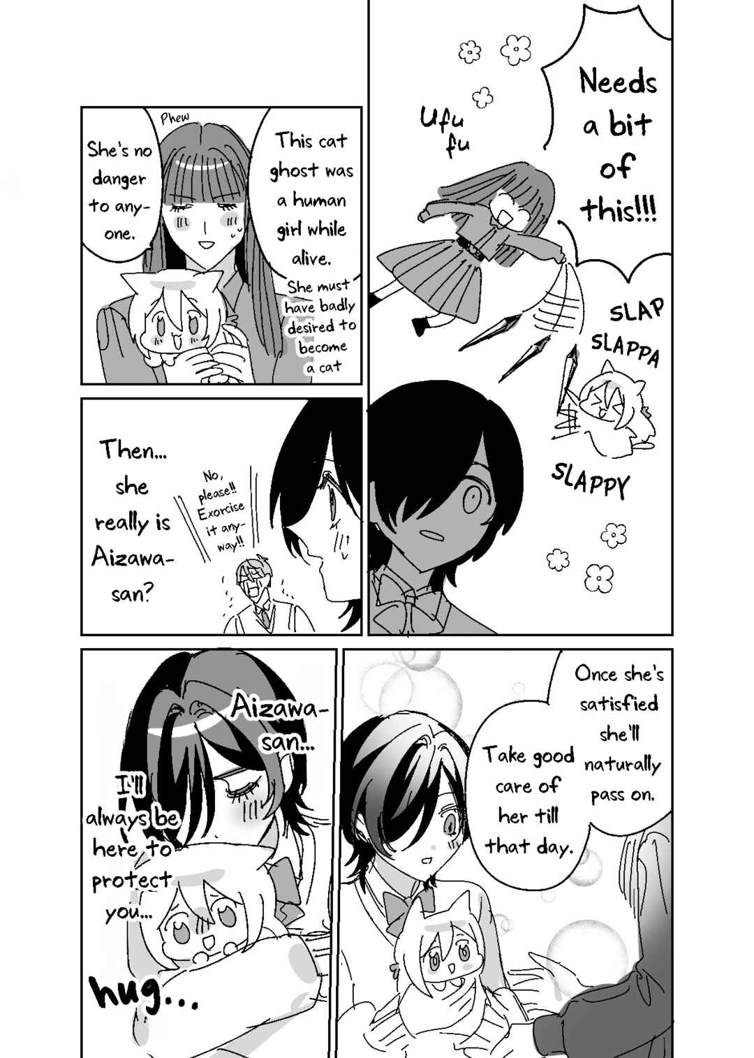 Mietemasu yo! Aizawa-san Chapter 17.4 - Page 17