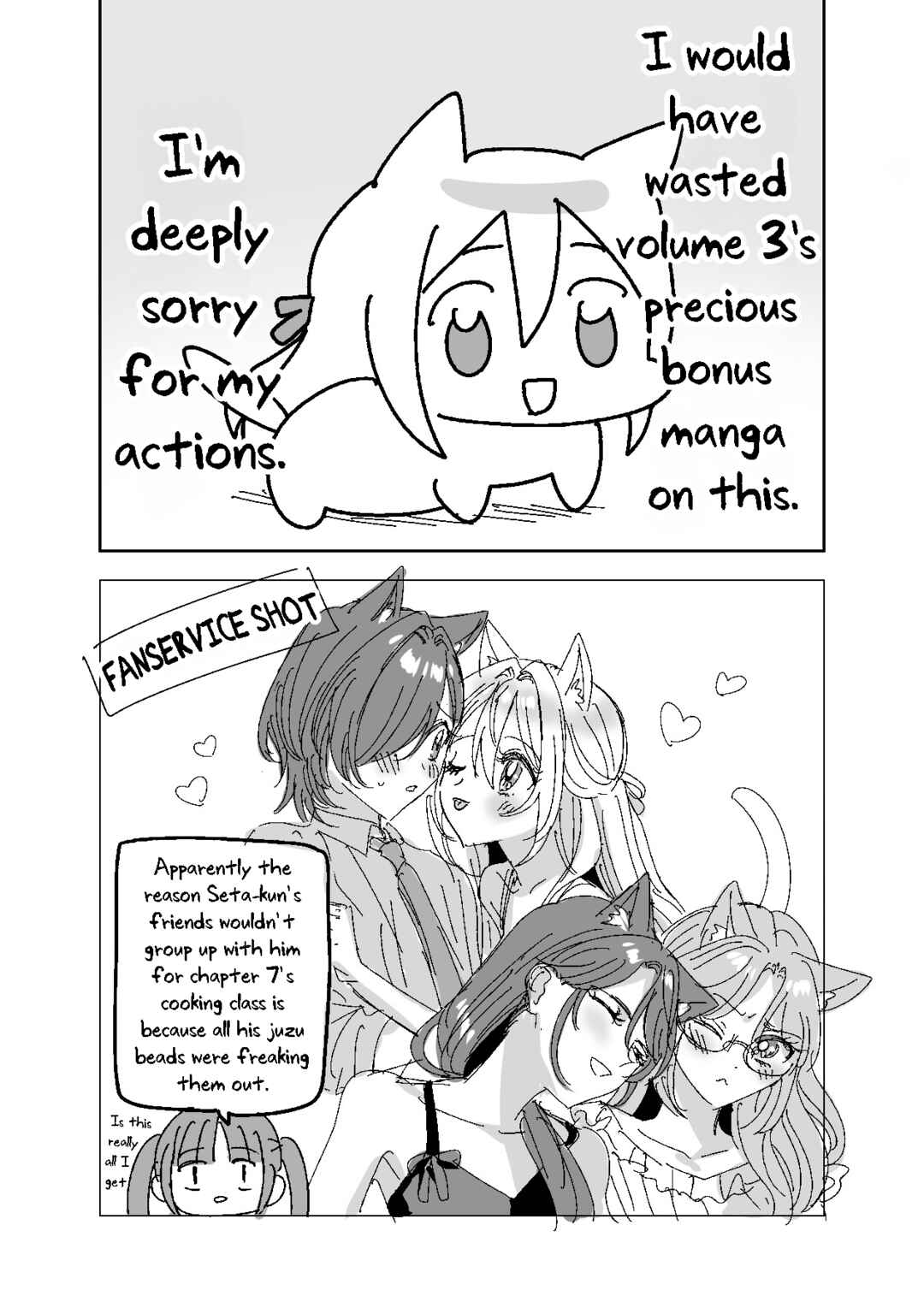Mietemasu yo! Aizawa-san Chapter 17.4 - Page 19