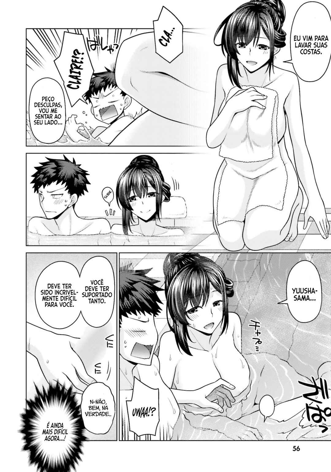 Hanitora! Shoukan Yuusha wo Hameru Honey Trap Hoi Mou Chapter 2 - Page 9