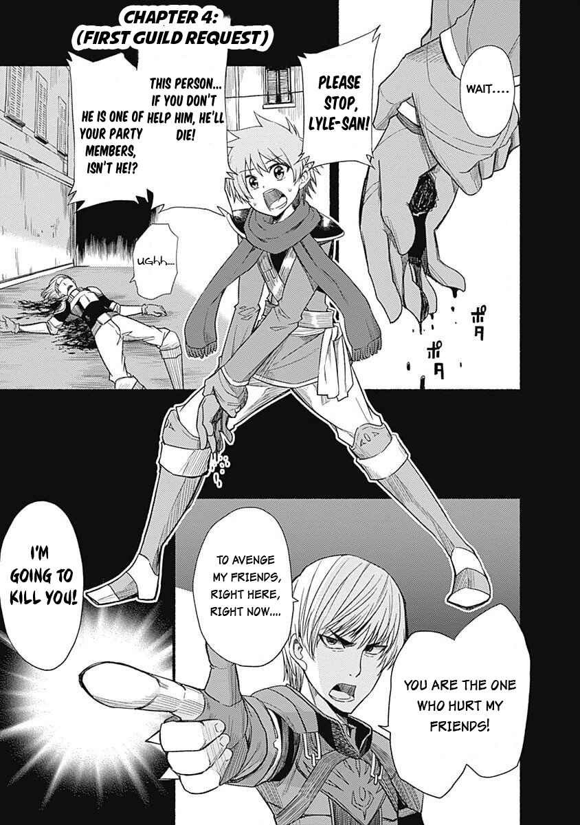 Cut & Paste de Kono Sekai o Ikiteiku Chapter 4 - Page 1