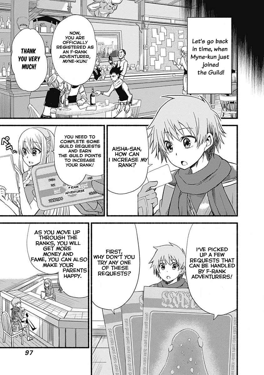 Cut & Paste de Kono Sekai o Ikiteiku Chapter 4 - Page 3