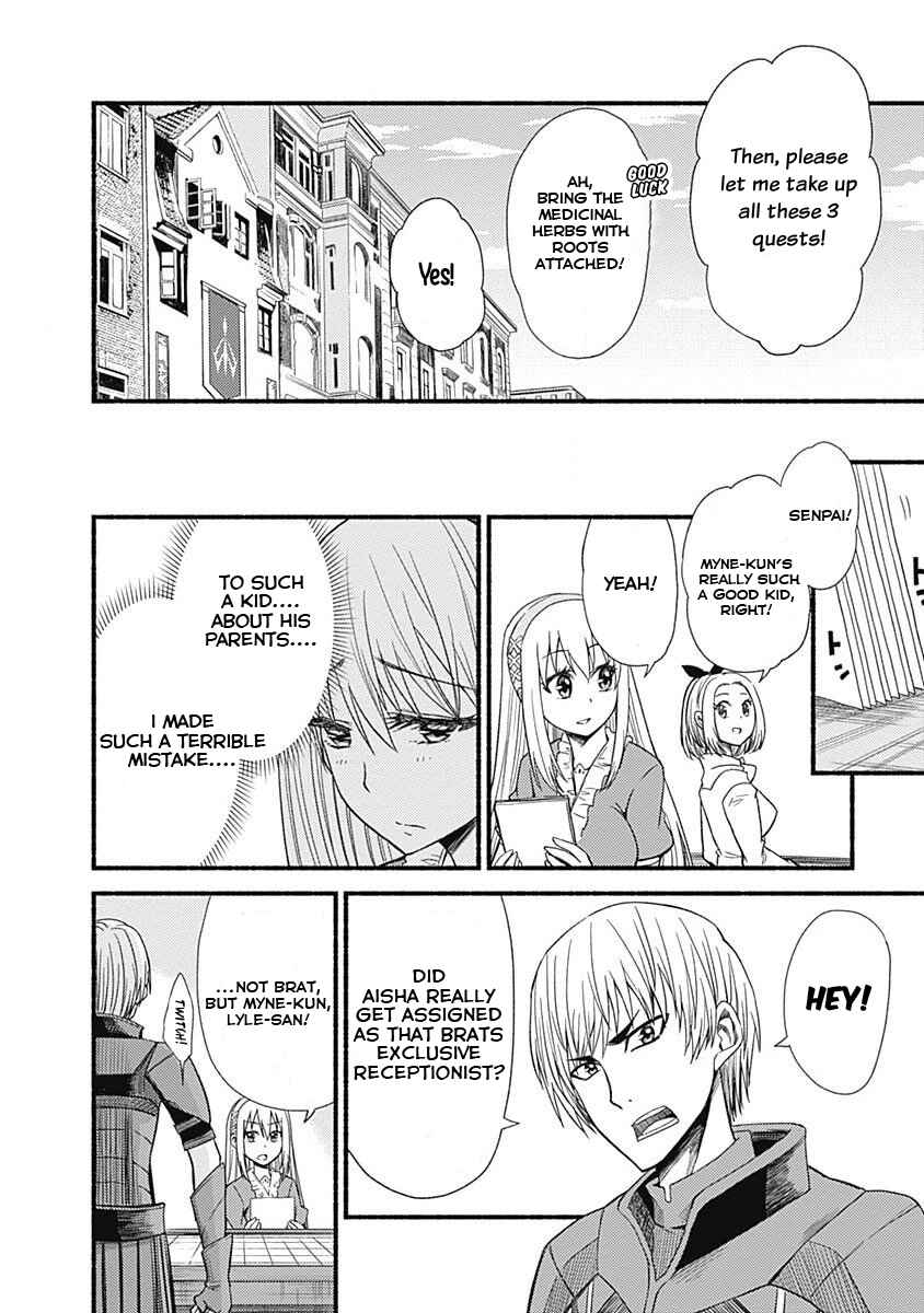 Cut & Paste de Kono Sekai o Ikiteiku Chapter 4 - Page 8