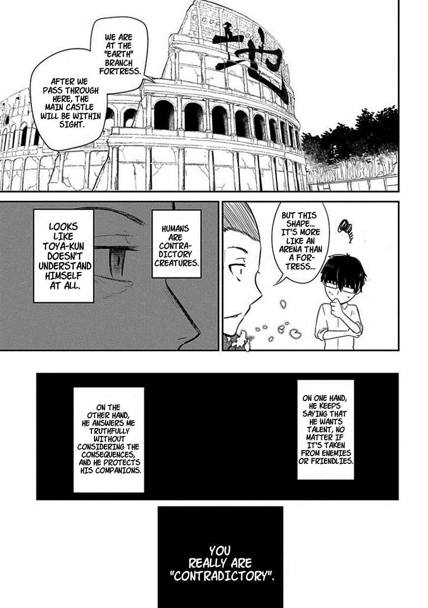 Reincarnation no Kaben Chapter 14 - Page 13