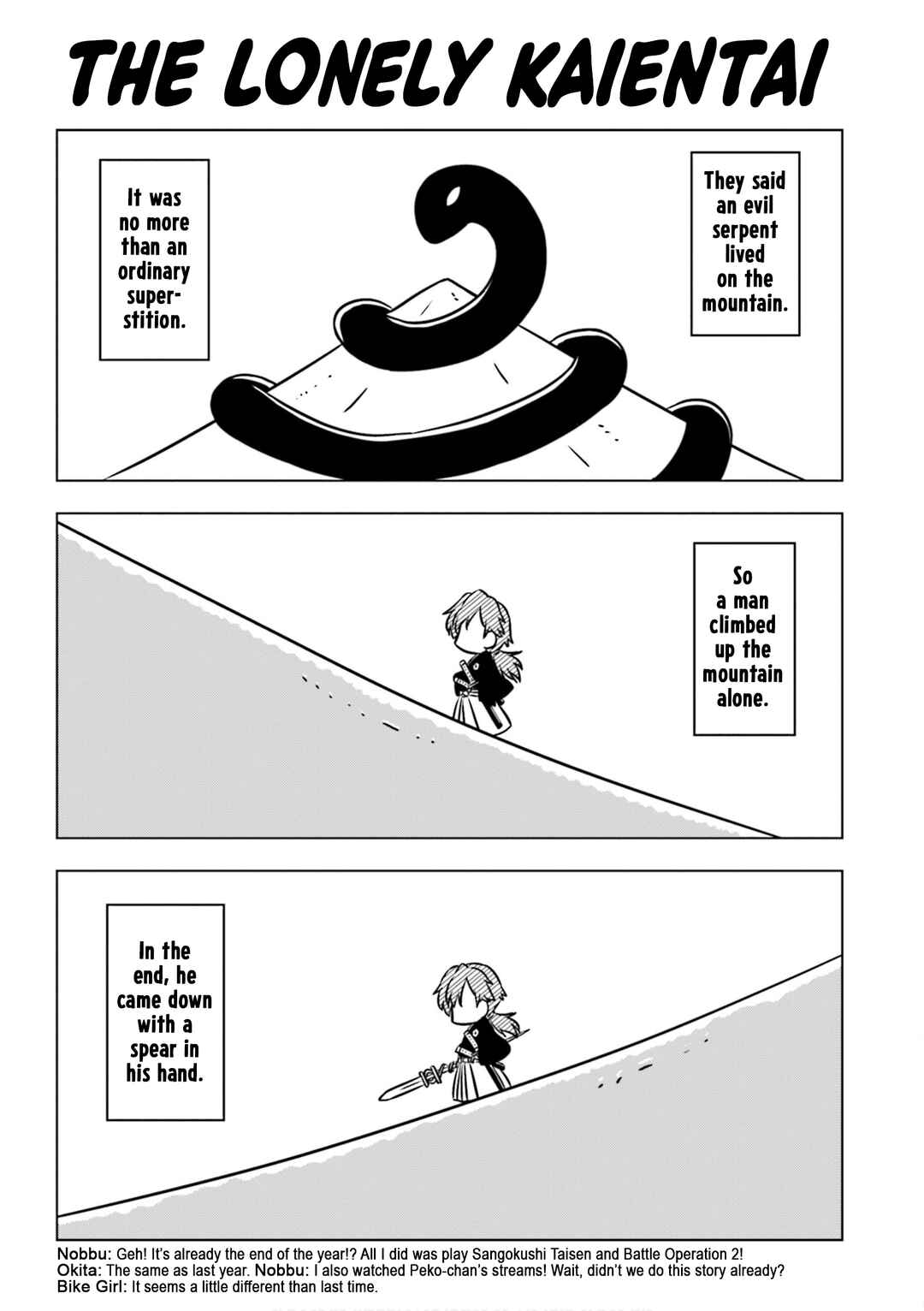 Gudaguda Ace RE Chapter 11 - Page 1