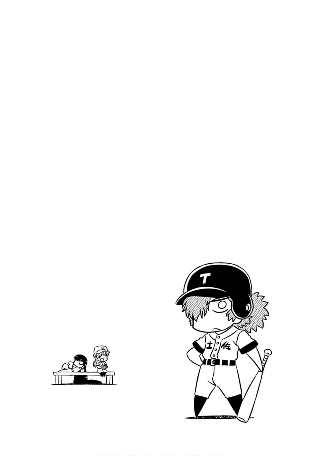 Gudaguda Ace RE Chapter 11 - Page 15
