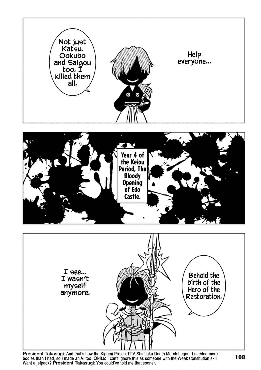 Gudaguda Ace RE Chapter 11 - Page 6