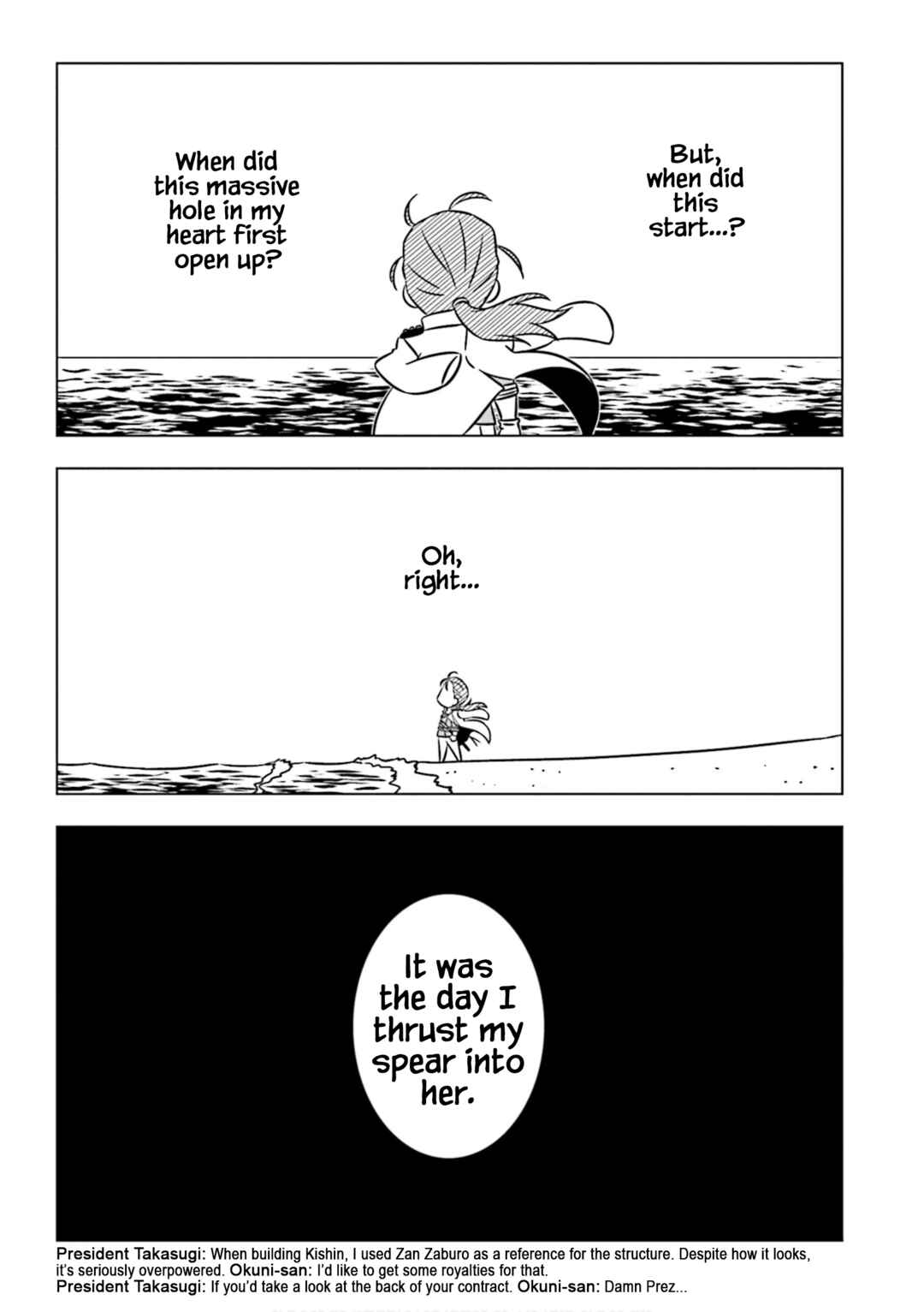 Gudaguda Ace RE Chapter 11 - Page 7