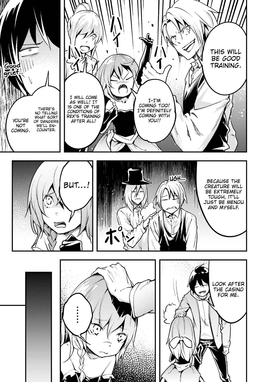 LV999 no Murabito Chapter 22 - Page 22