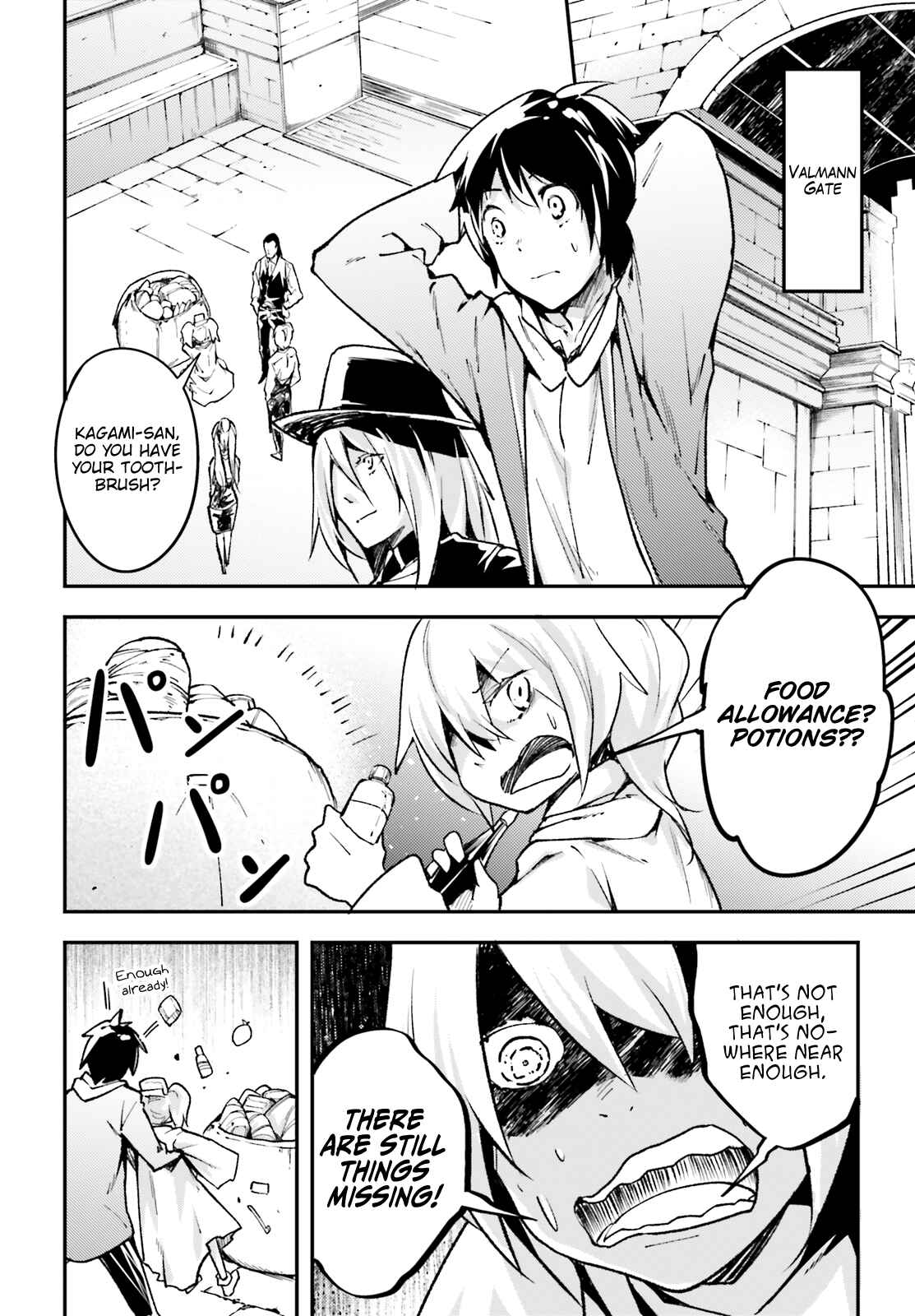 LV999 no Murabito Chapter 22 - Page 23