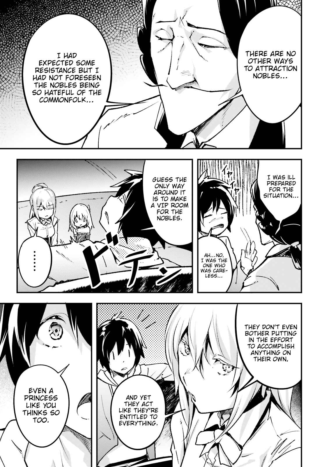 LV999 no Murabito Chapter 22 - Page 6