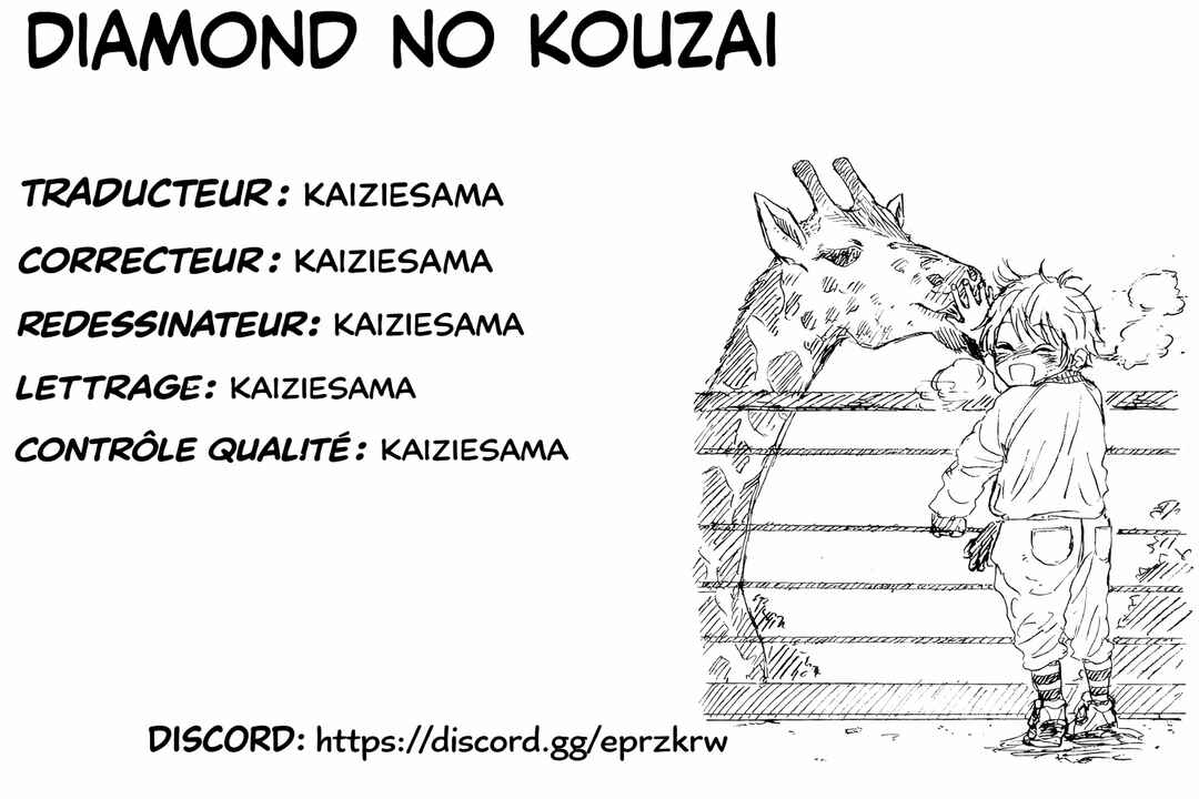 Diamond no Kouzai Chapter 7 - Page 19