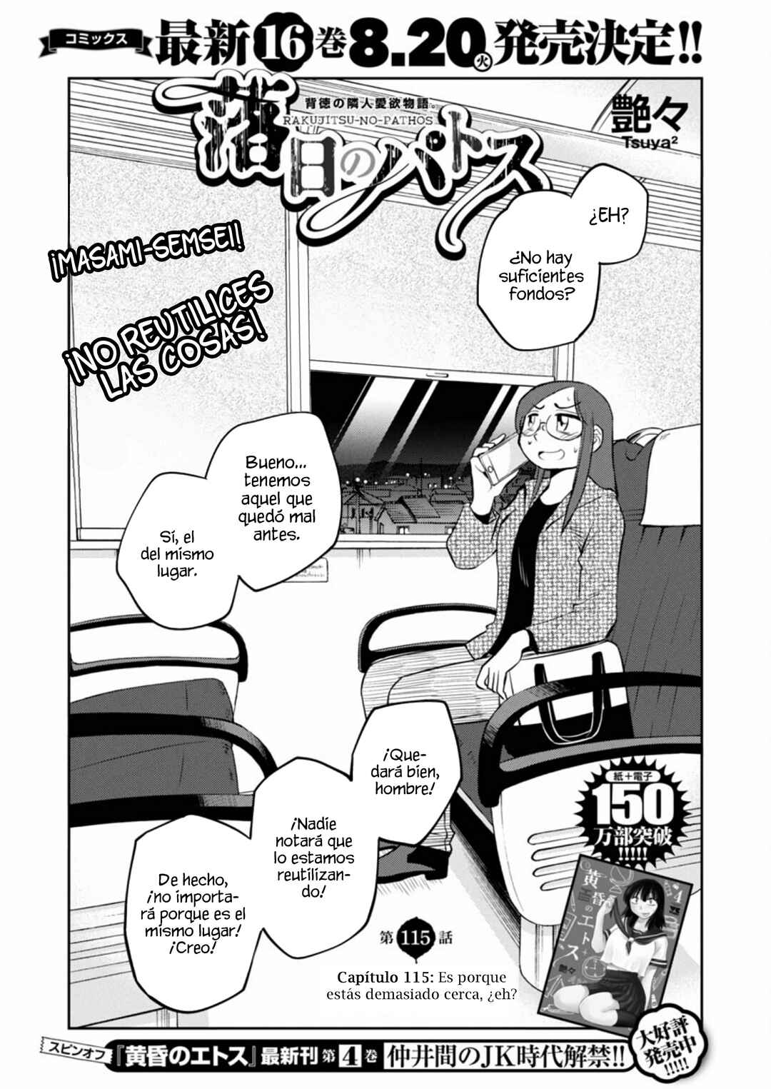 Rakujitsu no Pathos Chapter 115 - Page 3