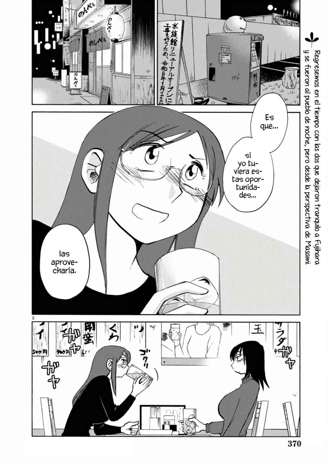 Rakujitsu no Pathos Chapter 115 - Page 4