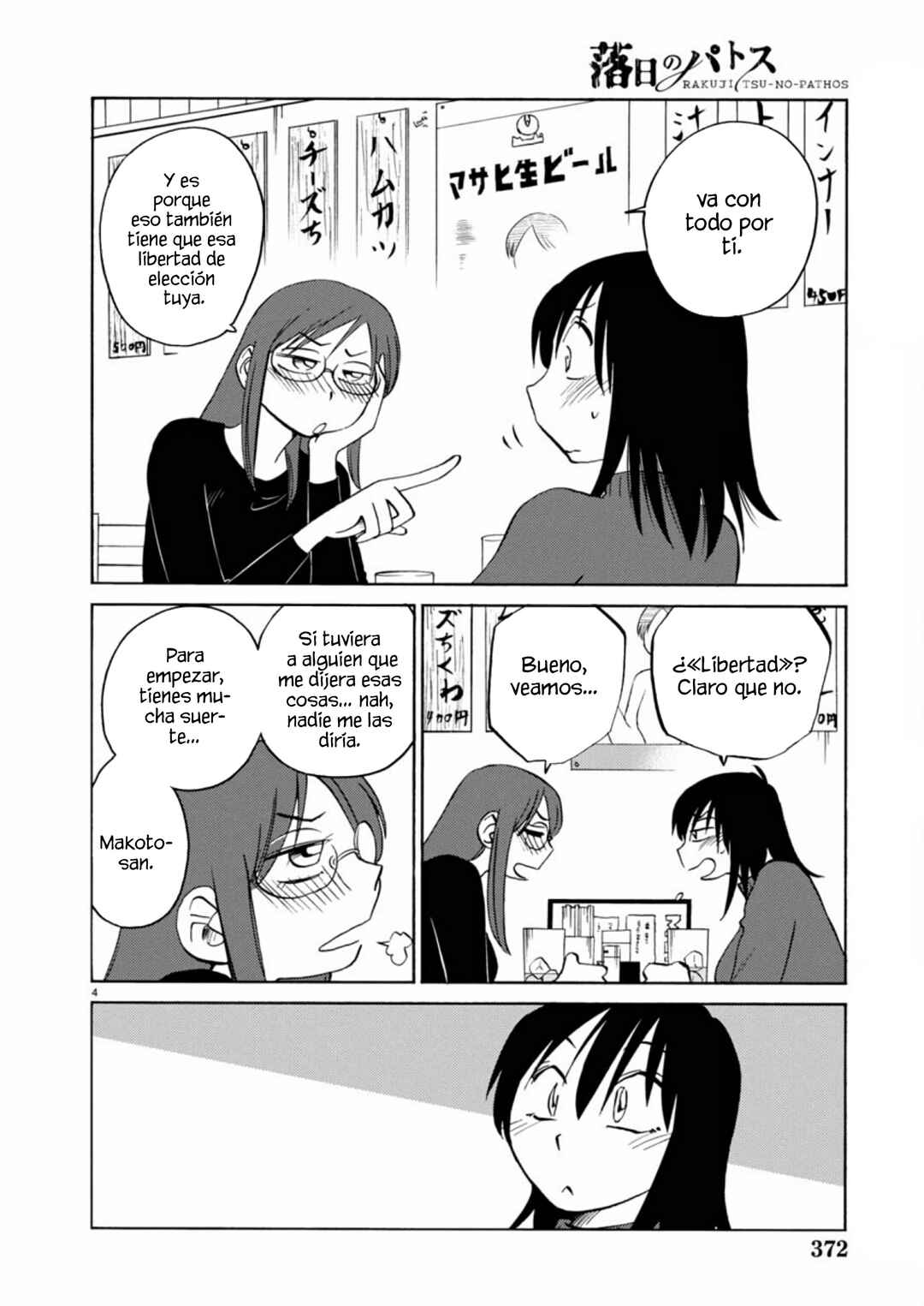 Rakujitsu no Pathos Chapter 115 - Page 6