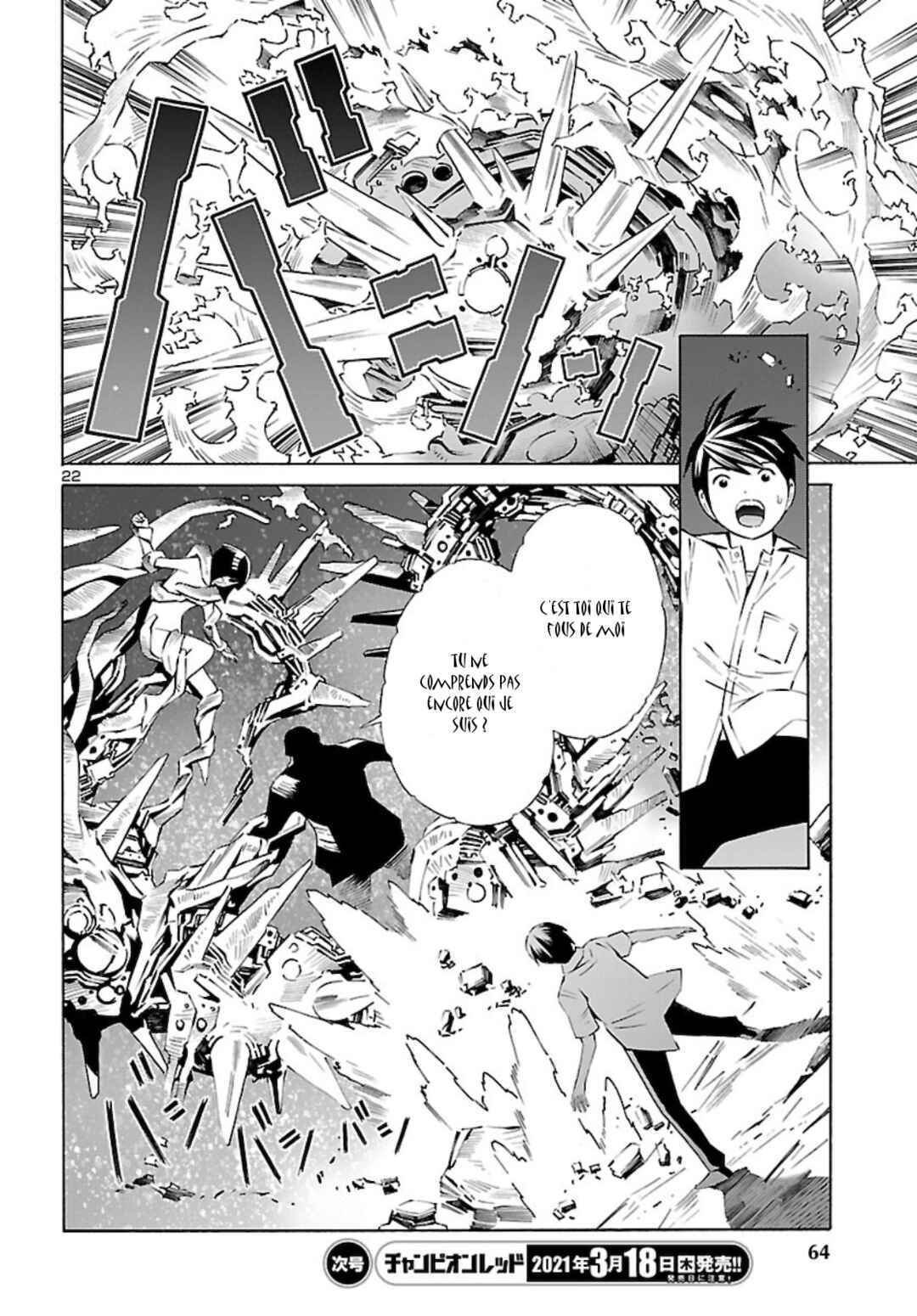 24-ku no Hanako-san Chapter 14 - Page 22