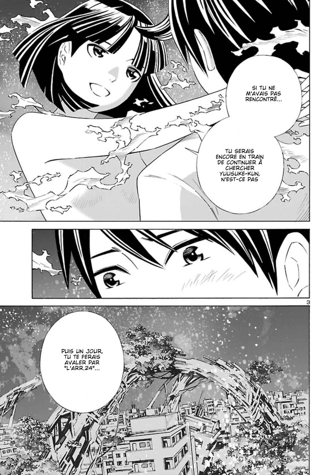 24-ku no Hanako-san Chapter 14 - Page 3