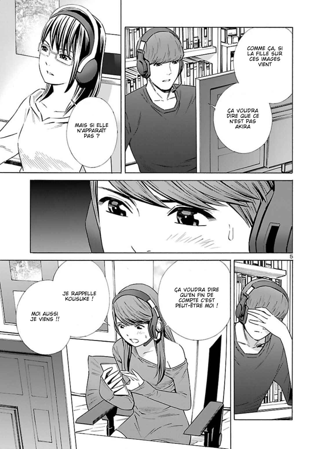 24-ku no Hanako-san Chapter 14 - Page 5