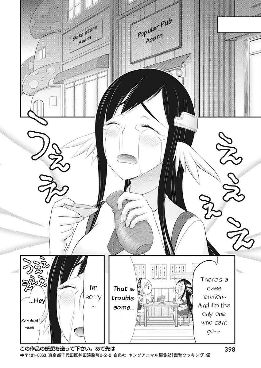 Dokunie Cooking Chapter 21 - Page 19