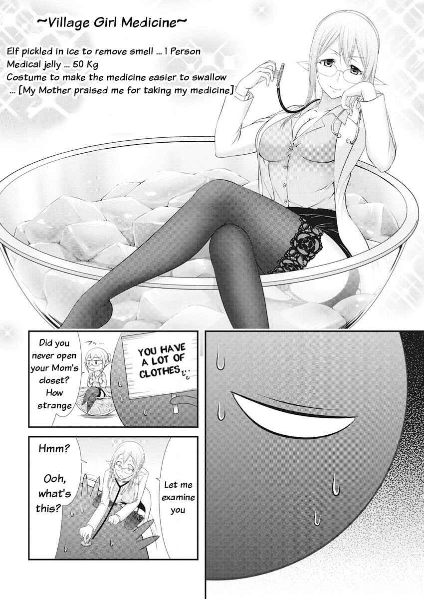 Dokunie Cooking Chapter 21 - Page 4