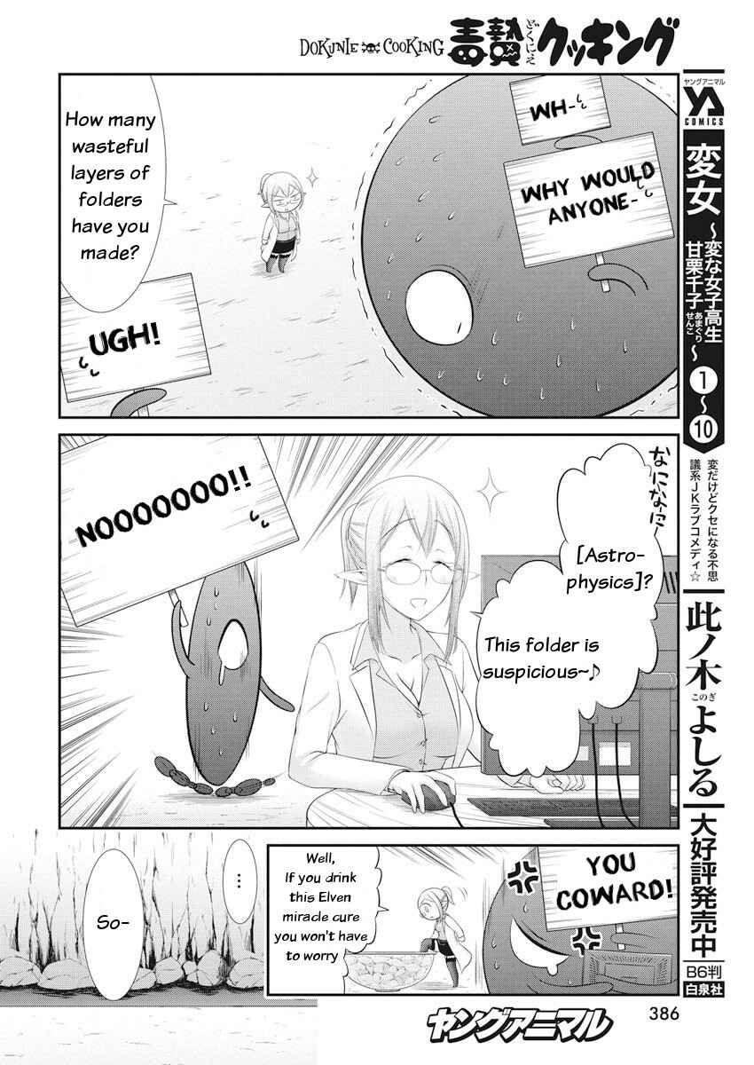Dokunie Cooking Chapter 21 - Page 8
