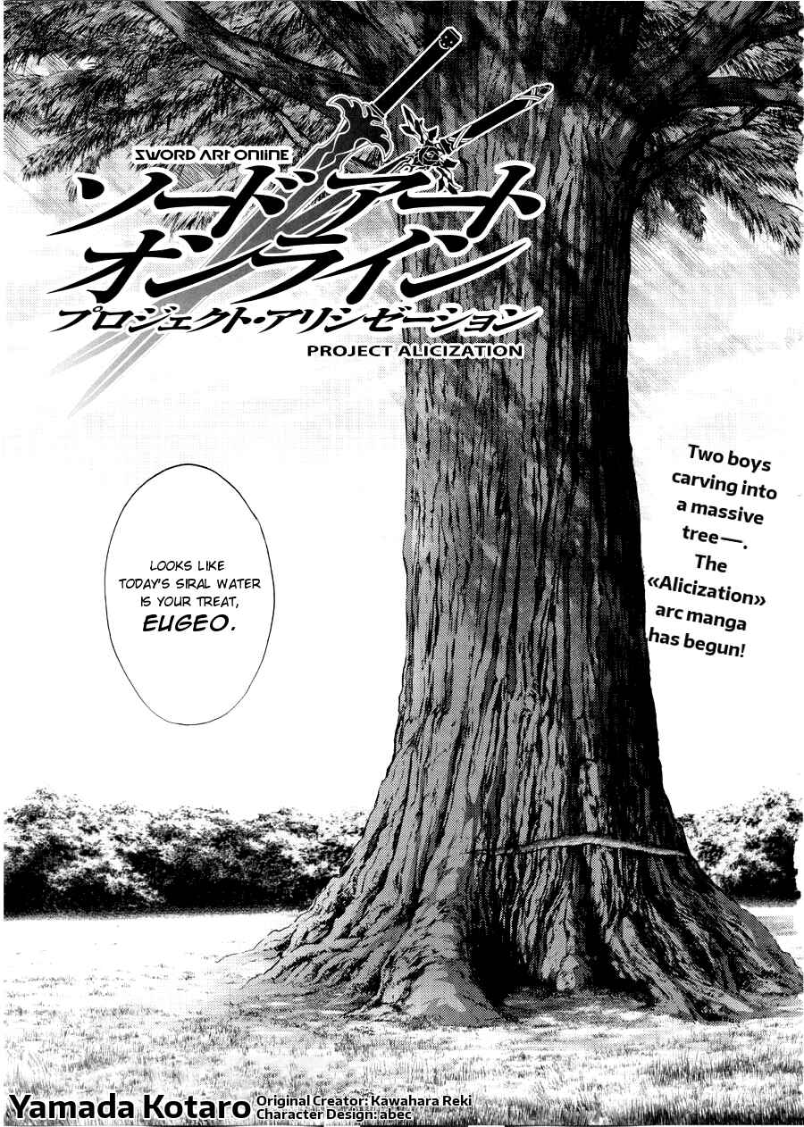 Sword Art Online: Project Alicization Chapter 1 - Page 7
