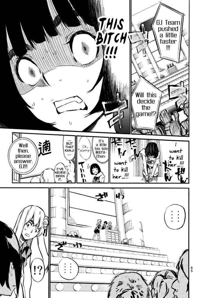 AKB49: Ren'ai Kinshi Jourei Chapter 80 - Page 4
