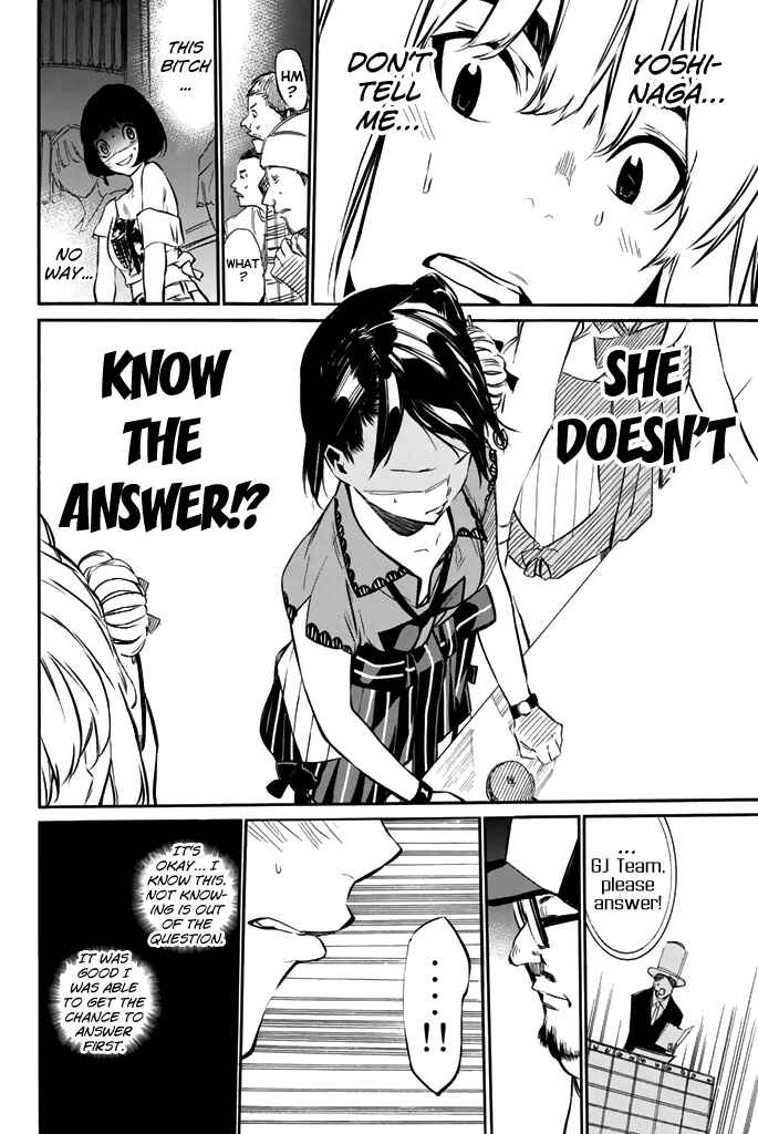 AKB49: Ren'ai Kinshi Jourei Chapter 80 - Page 5