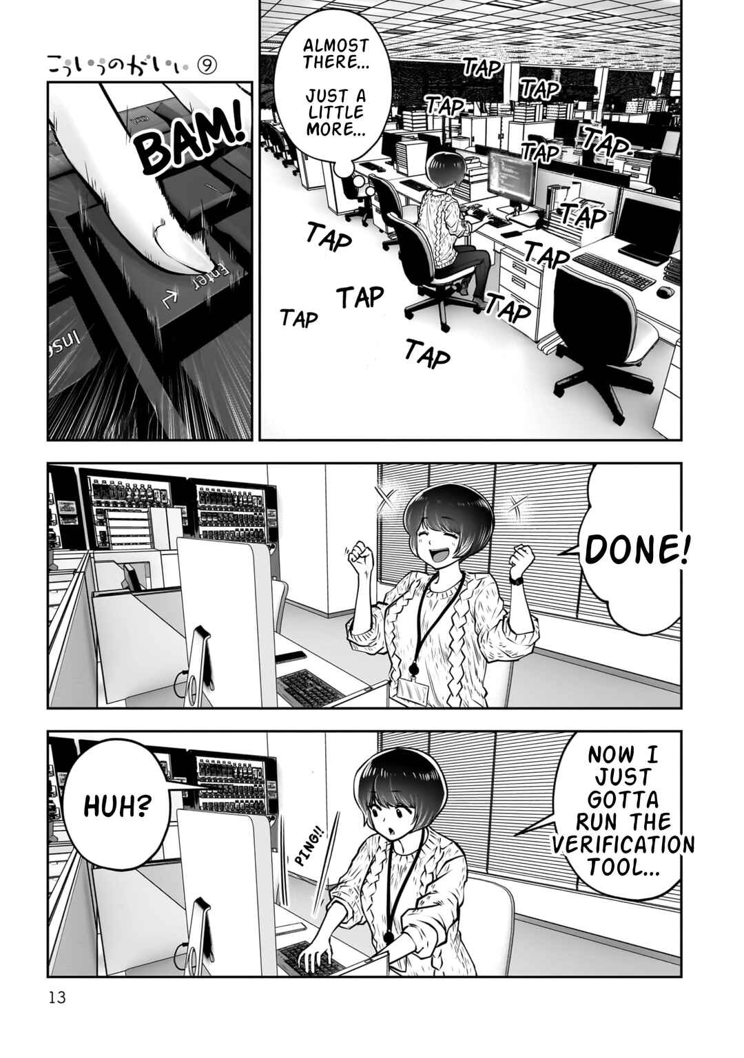 Kouiu no Ga Ii Chapter 38 - Page 14