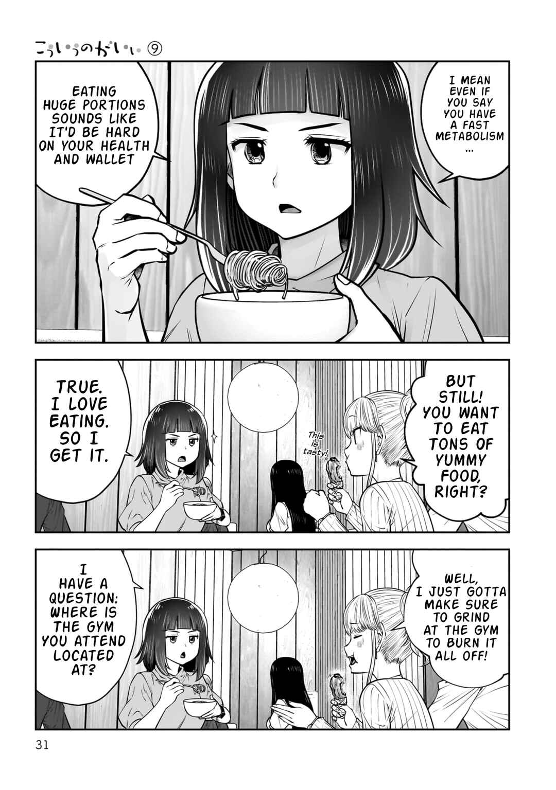 Kouiu no Ga Ii Chapter 38 - Page 32