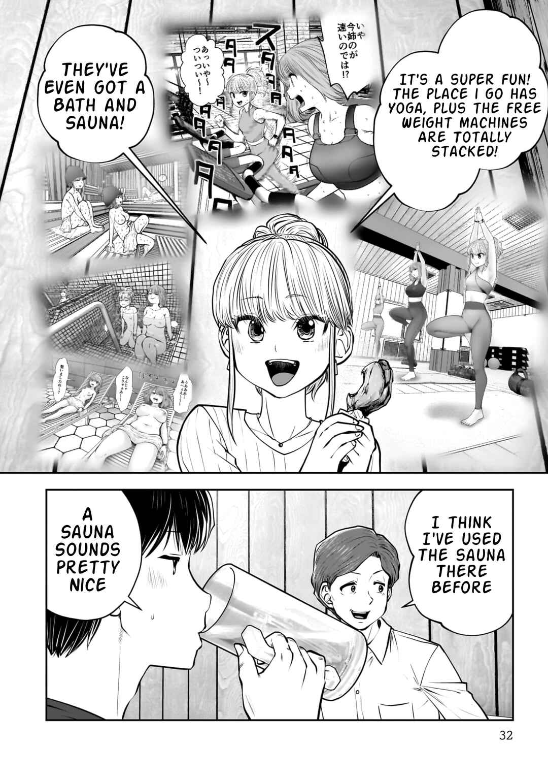Kouiu no Ga Ii Chapter 38 - Page 33