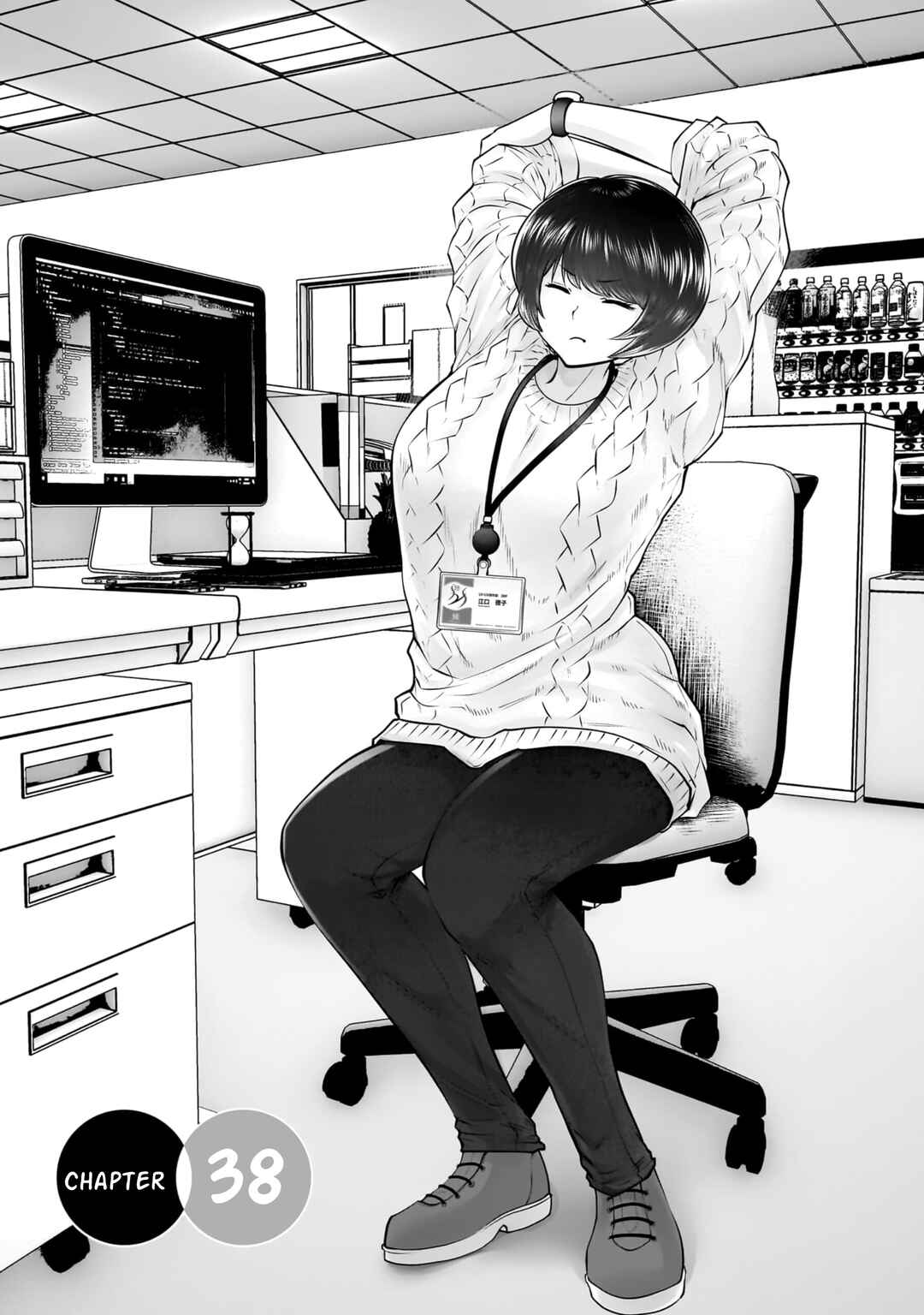 Kouiu no Ga Ii Chapter 38 - Page 4