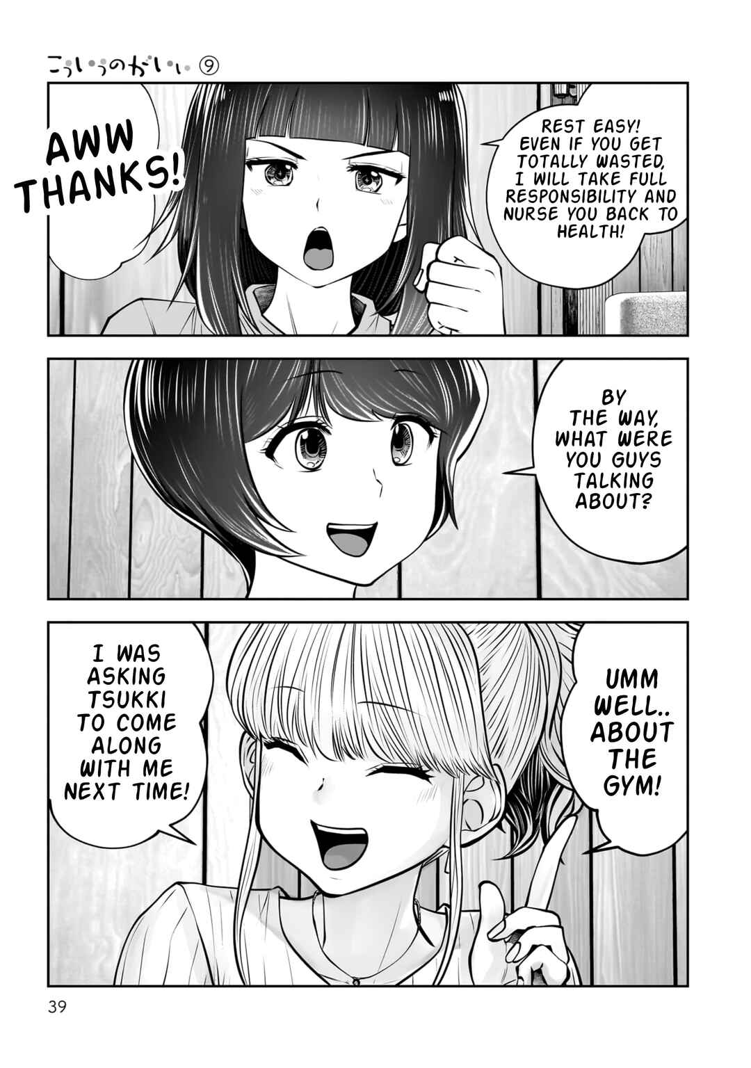 Kouiu no Ga Ii Chapter 38 - Page 40