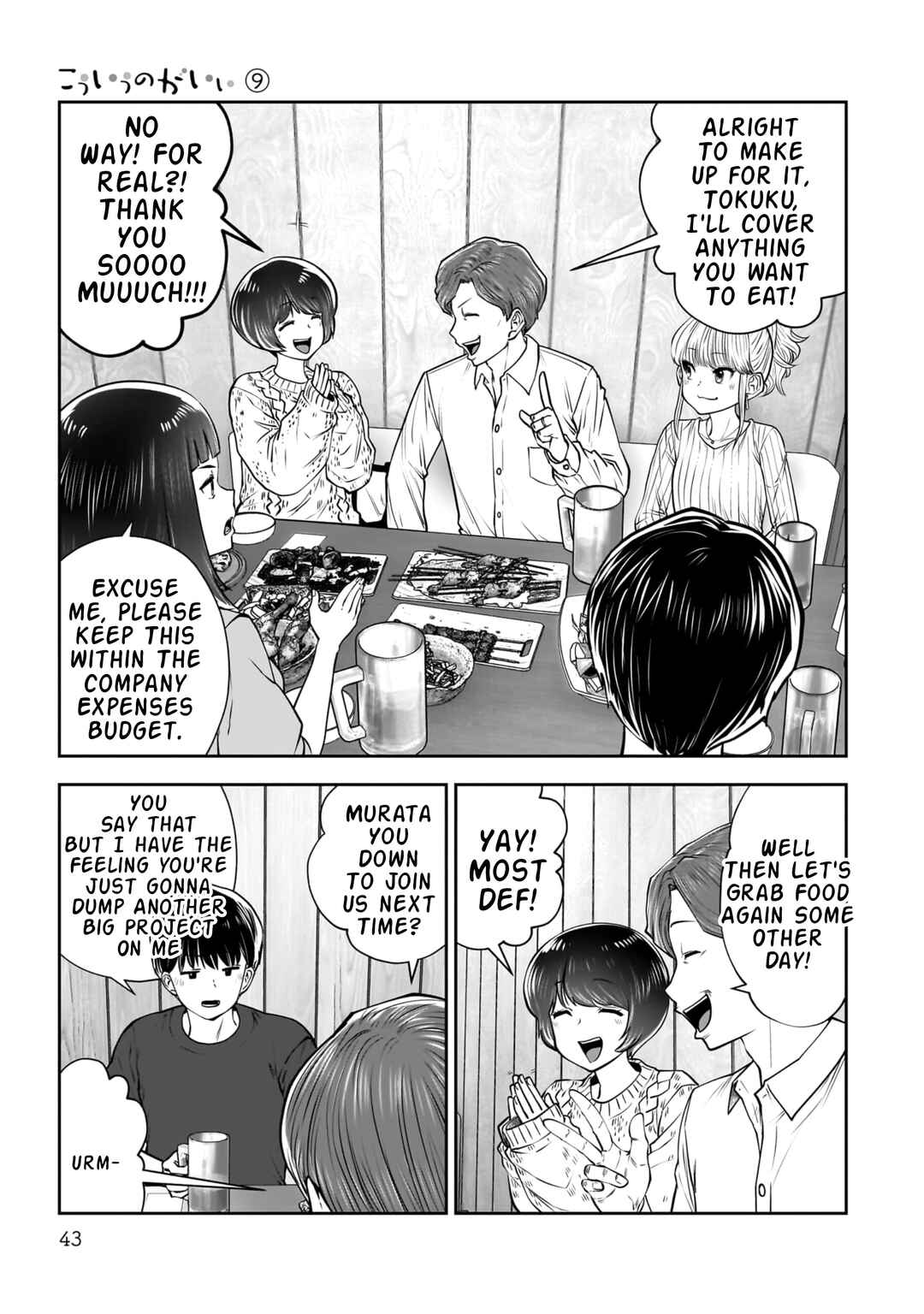 Kouiu no Ga Ii Chapter 38 - Page 44