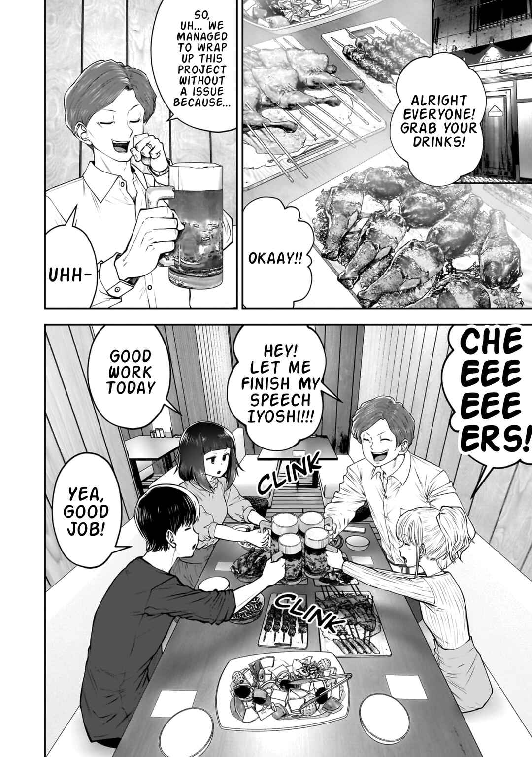 Kouiu no Ga Ii Chapter 38 - Page 5