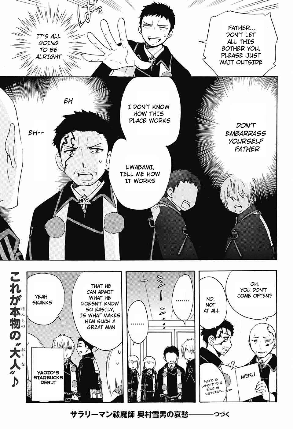 Salaryman Exorcist - Okumura Yukio no Aishuu Chapter 51 - Page 10