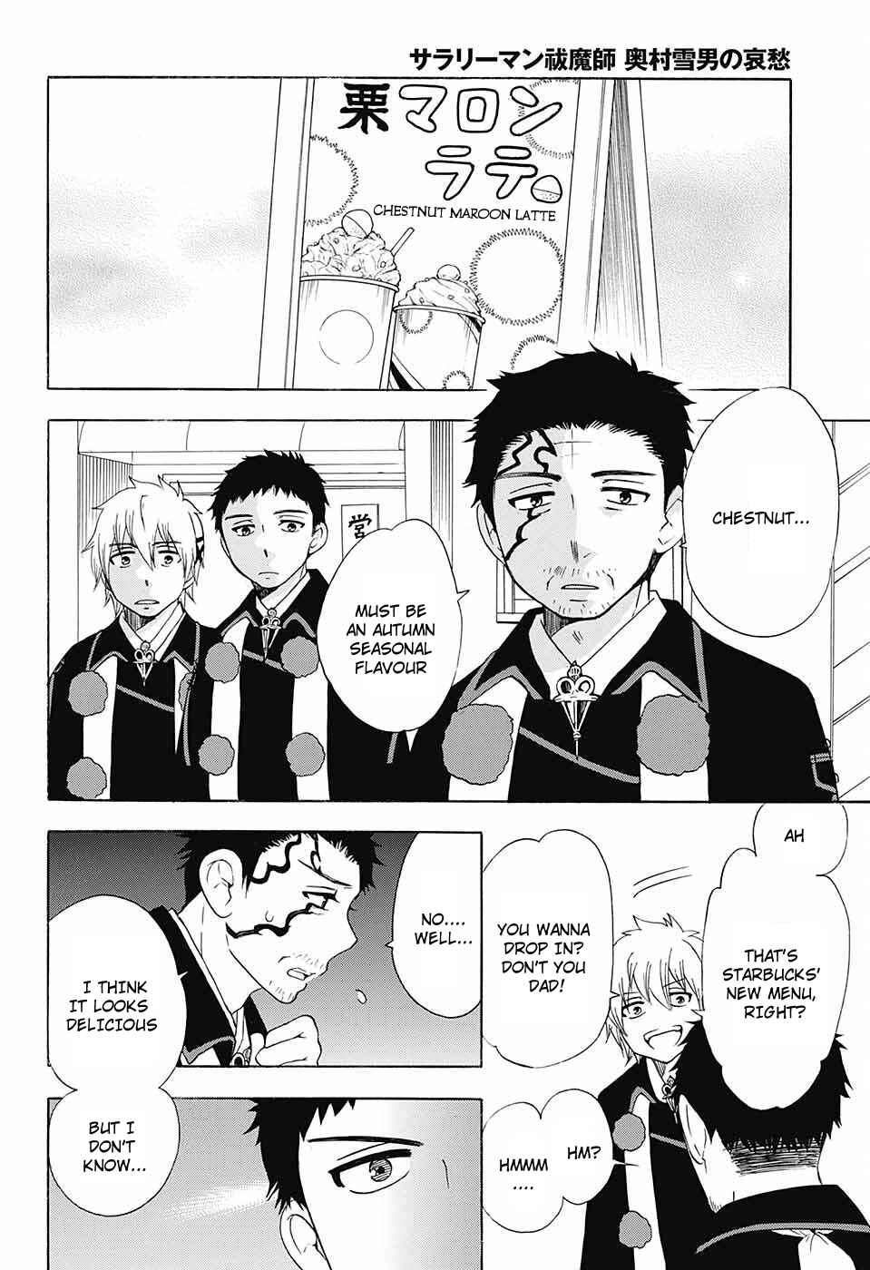 Salaryman Exorcist - Okumura Yukio no Aishuu Chapter 51 - Page 3