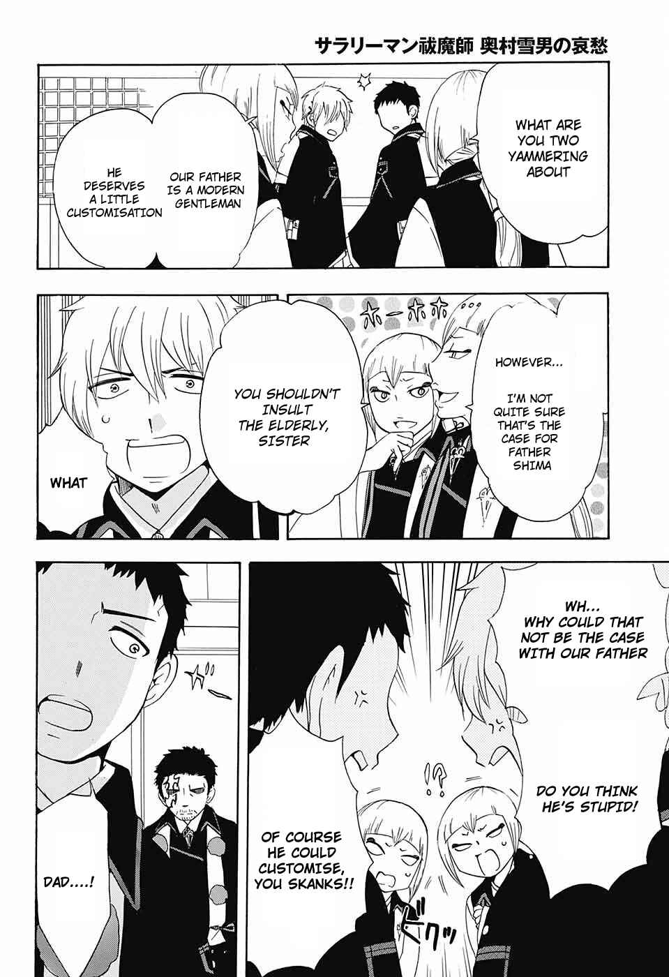 Salaryman Exorcist - Okumura Yukio no Aishuu Chapter 51 - Page 9