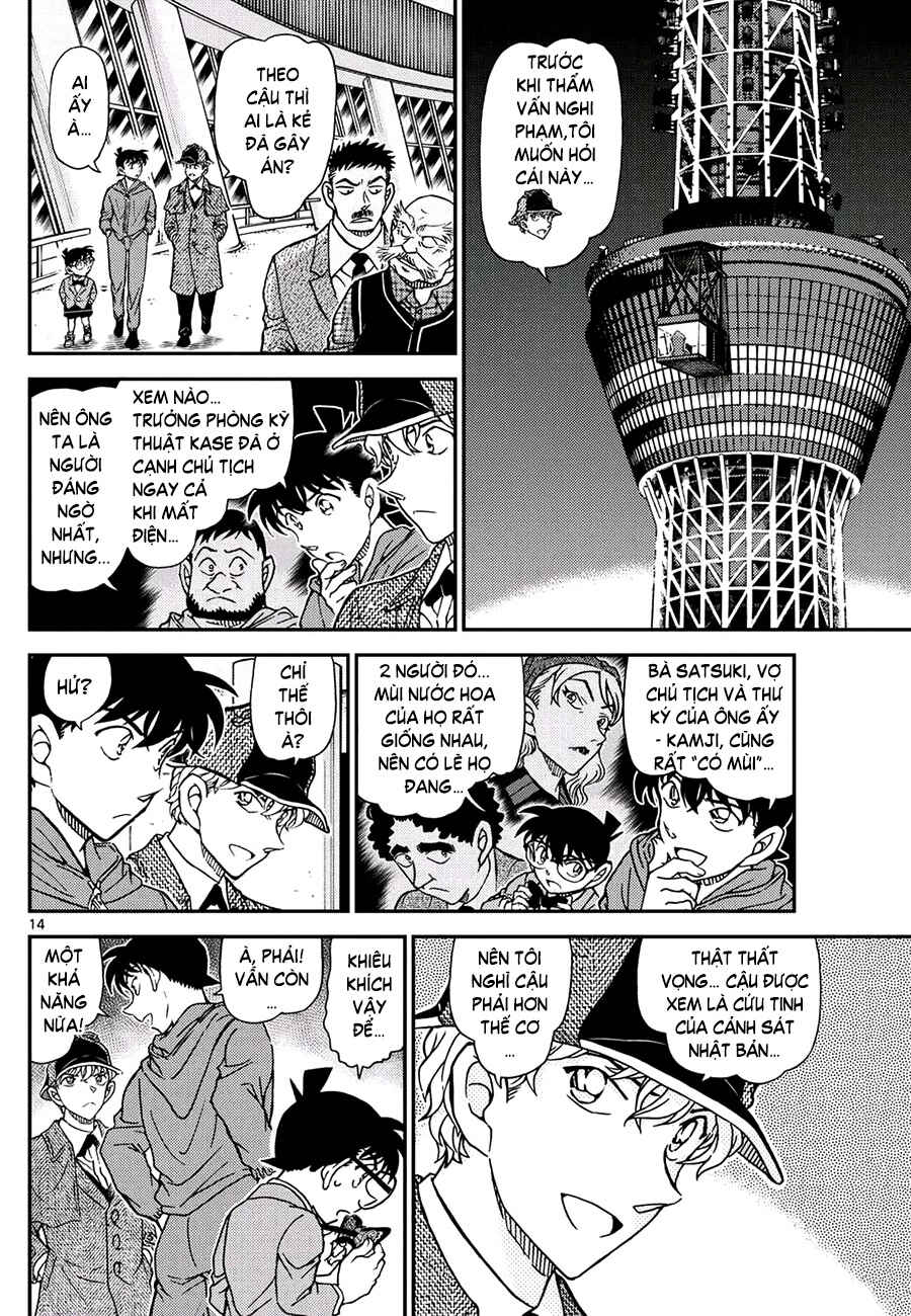 Detective Conan Chapter 1120 - Page 15