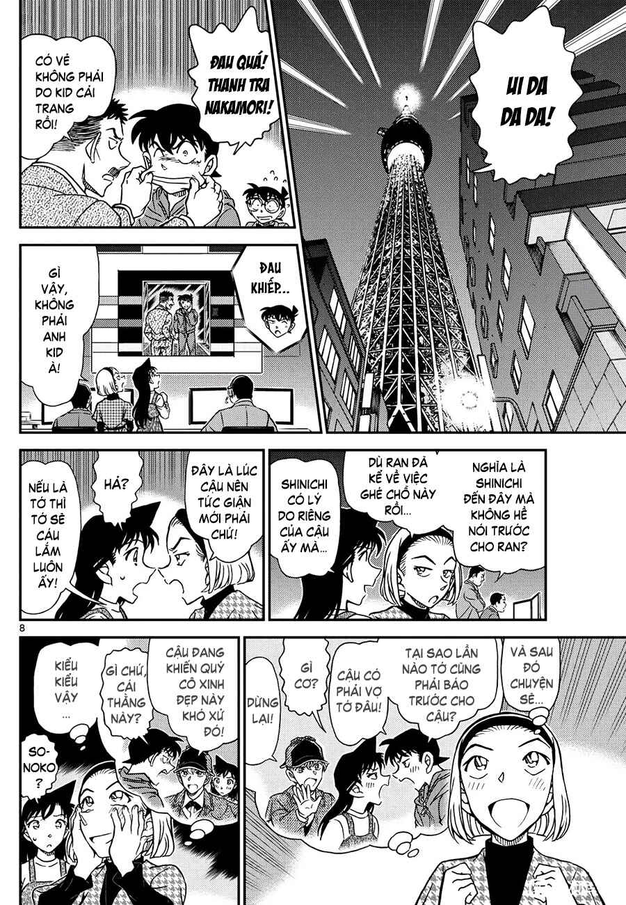 Detective Conan Chapter 1120 - Page 9