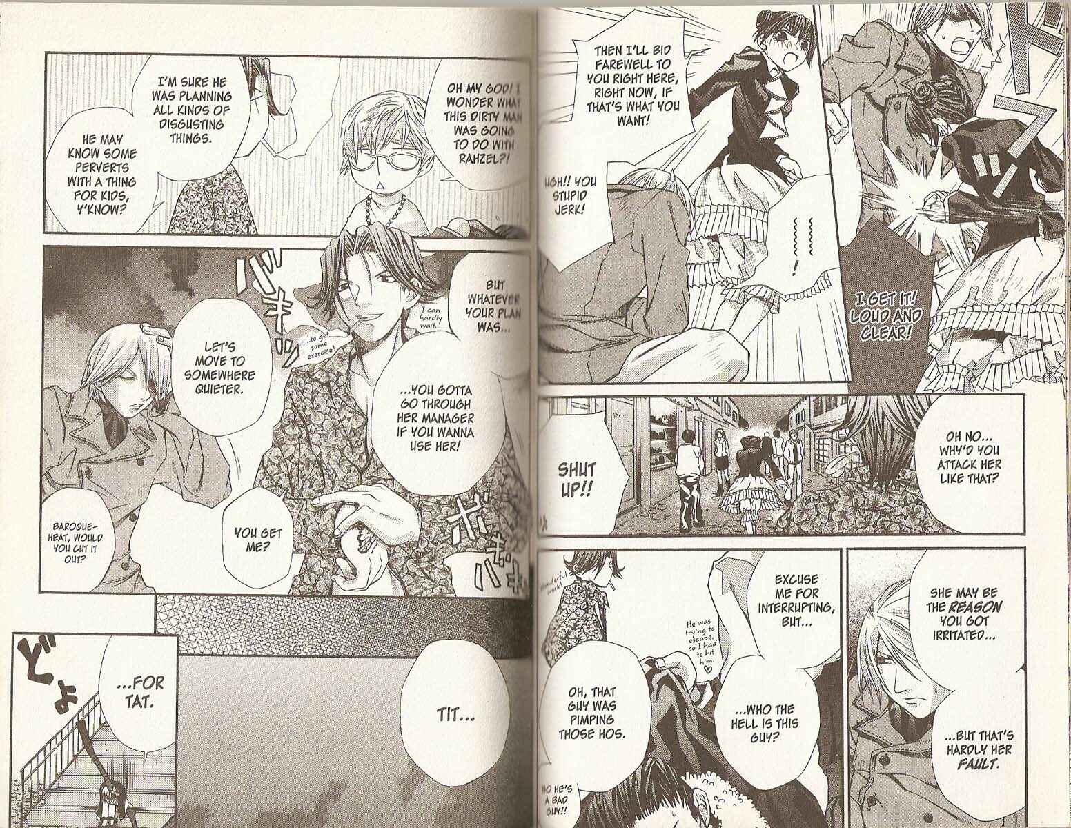 Hatenkou Yuugi Chapter 20 - Page 11