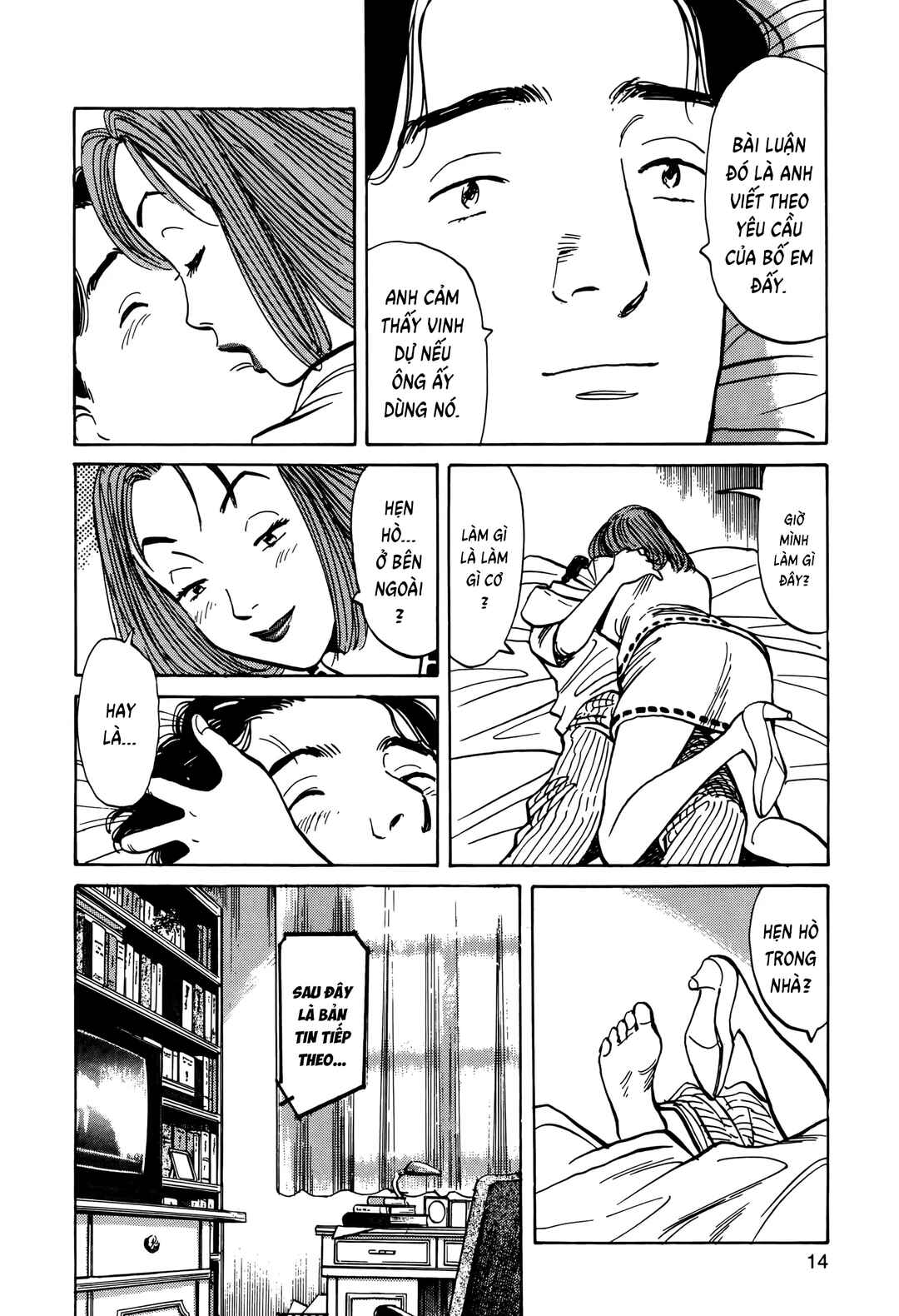 Monster Chapter 1 - Page 15