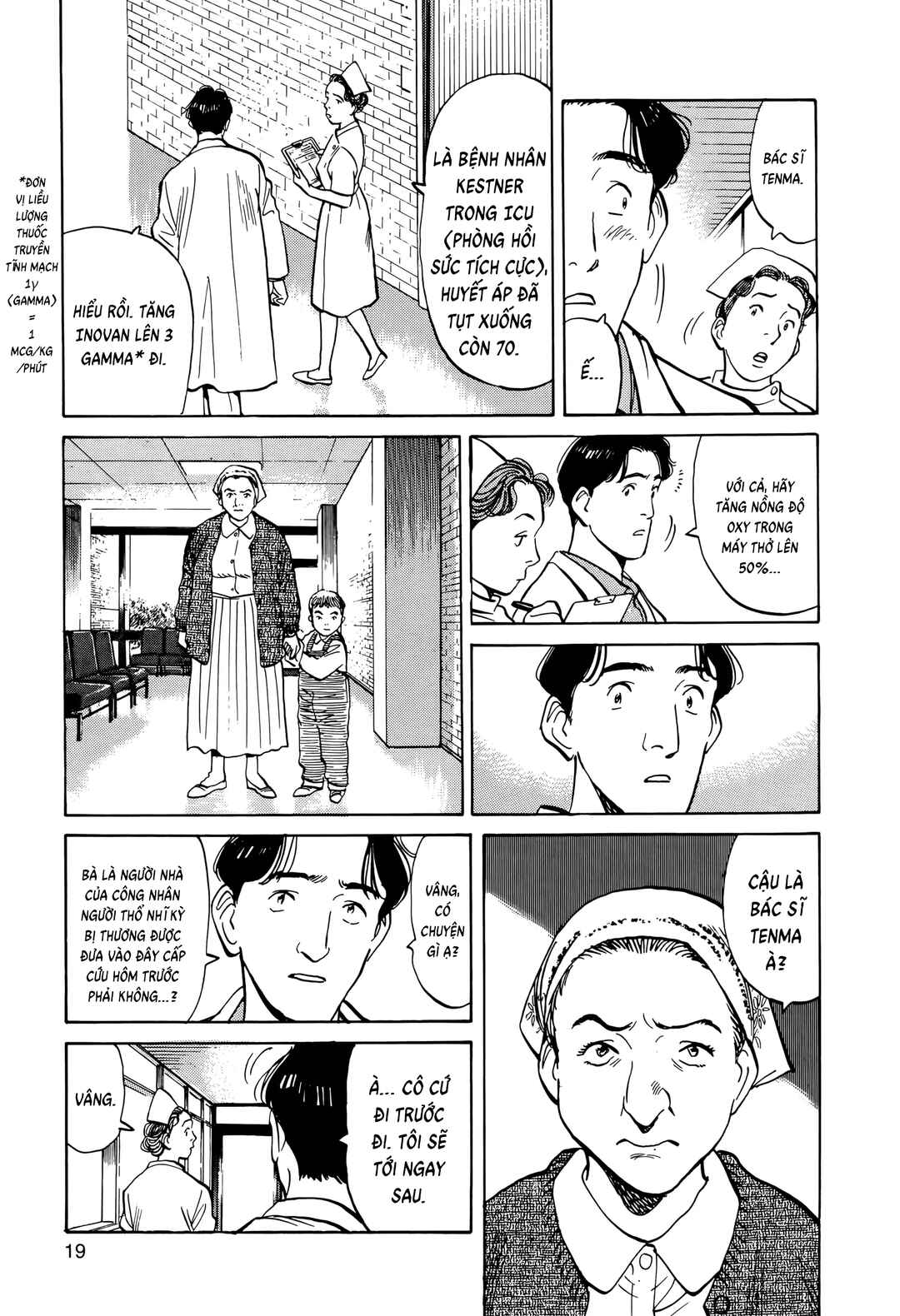 Monster Chapter 1 - Page 20